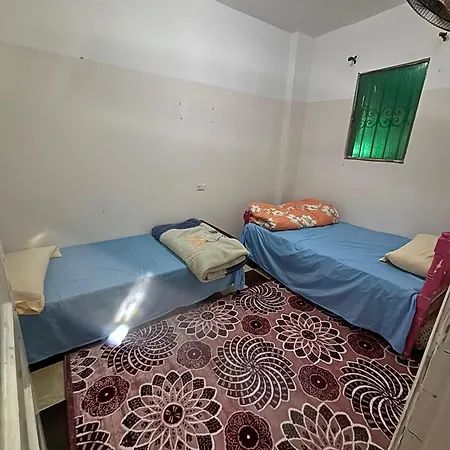 شقة الرحمة